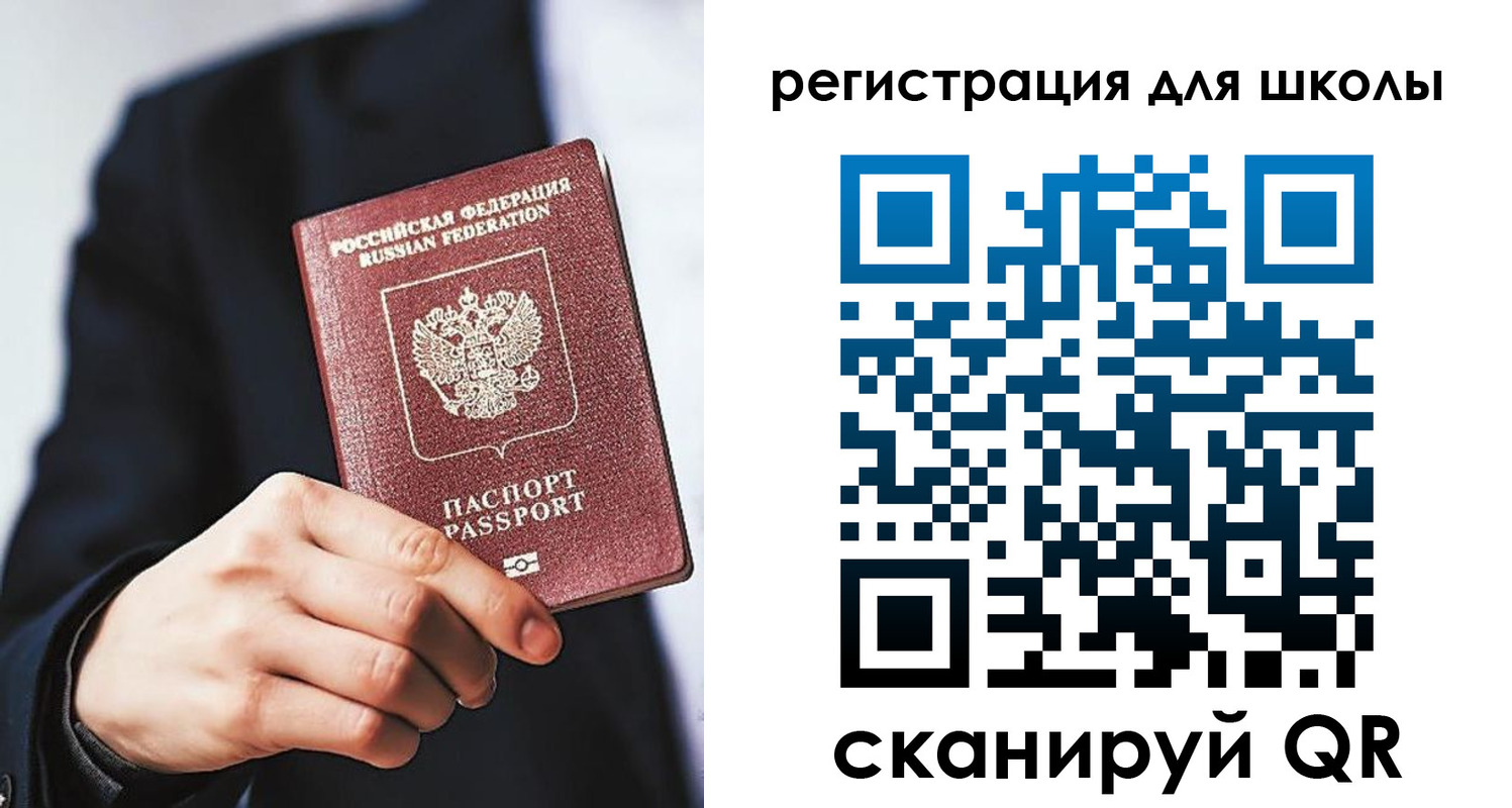 временная регистрация в квартире в Сальске