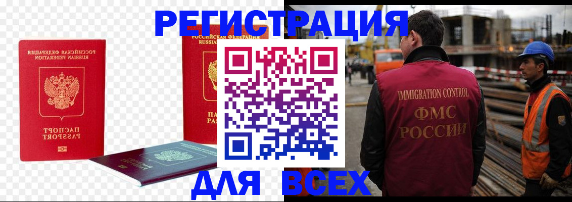 форма 3 в Сальске